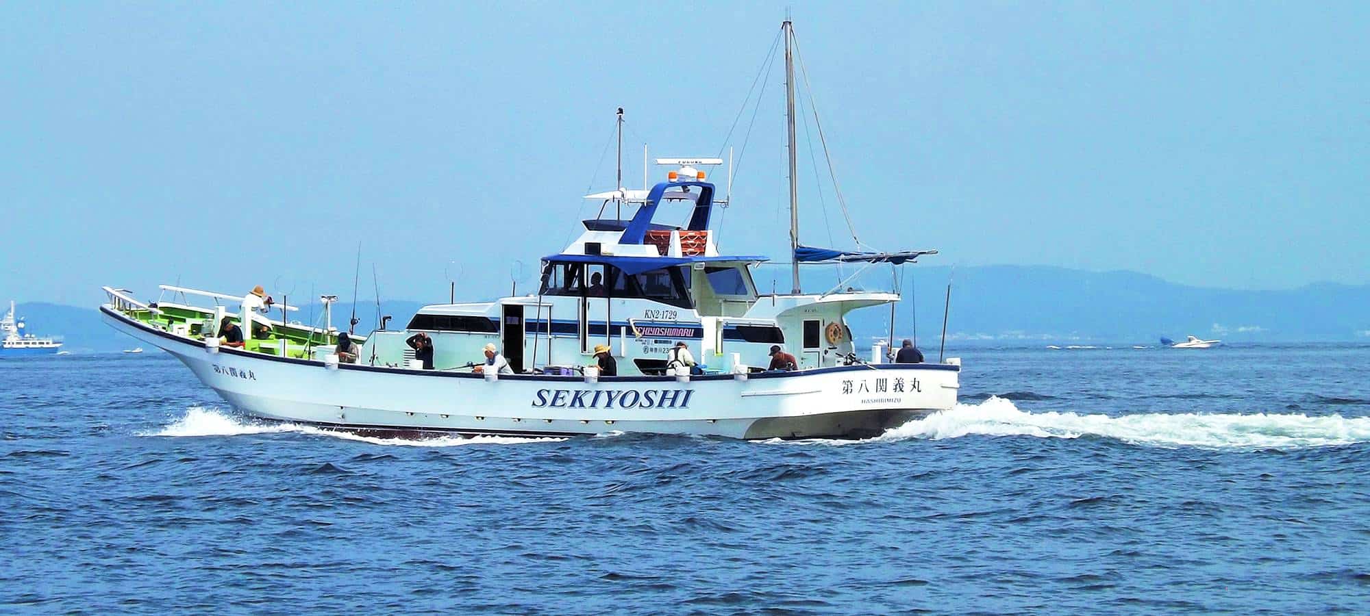 関義丸 公式サイト 横須賀市走水港の釣り船